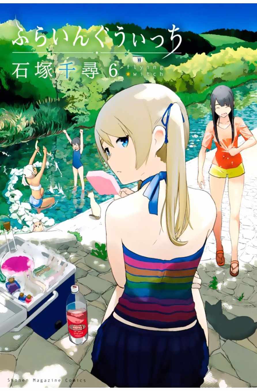 《飞翔的魔女》漫画最新章节第40话免费下拉式在线观看章节第【30】张图片