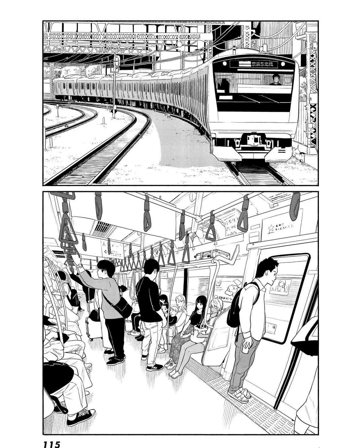 《飞翔的魔女》漫画最新章节第58话 试看版免费下拉式在线观看章节第【1】张图片