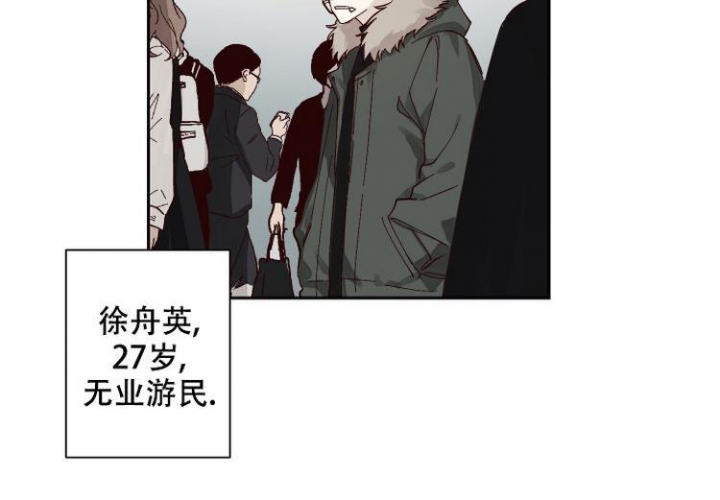 《不负责任地爱》漫画最新章节第1话免费下拉式在线观看章节第【8】张图片