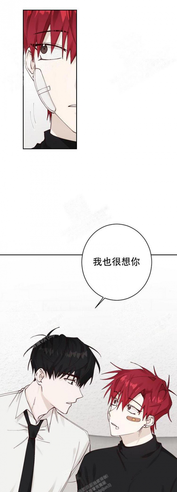 《不负责任地爱》漫画最新章节第5话免费下拉式在线观看章节第【14】张图片