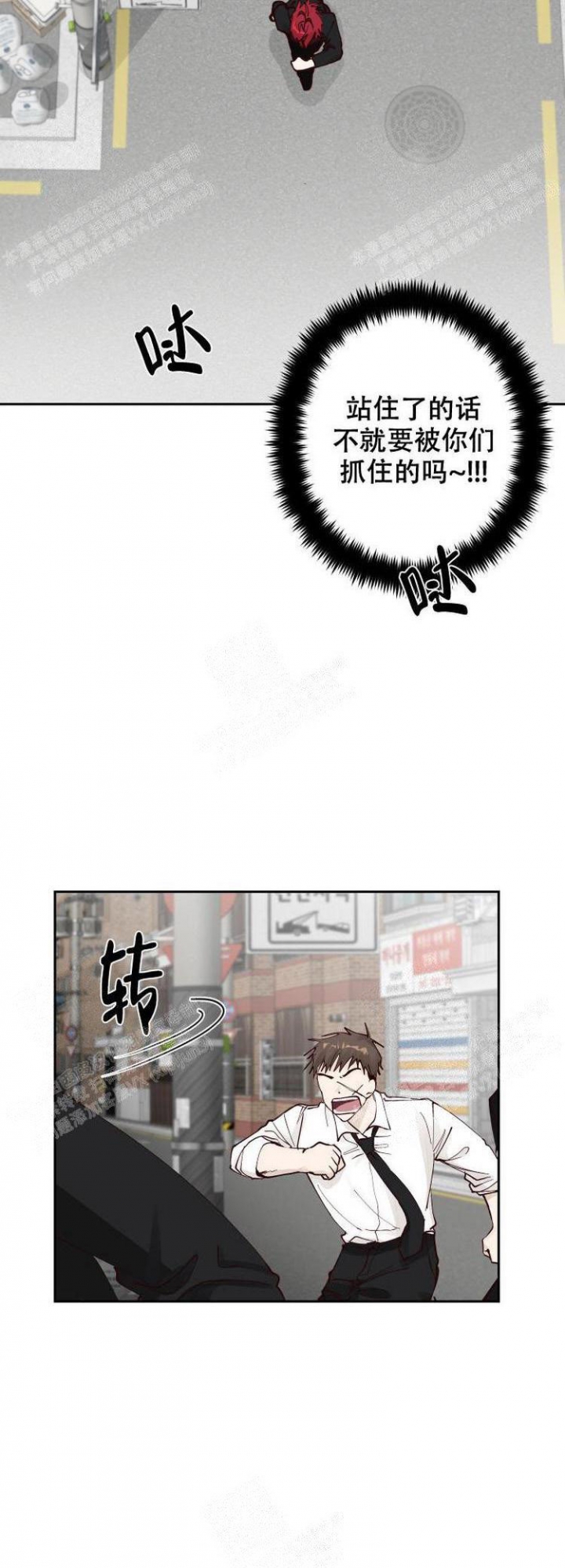 《不负责任地爱》漫画最新章节第9话免费下拉式在线观看章节第【16】张图片