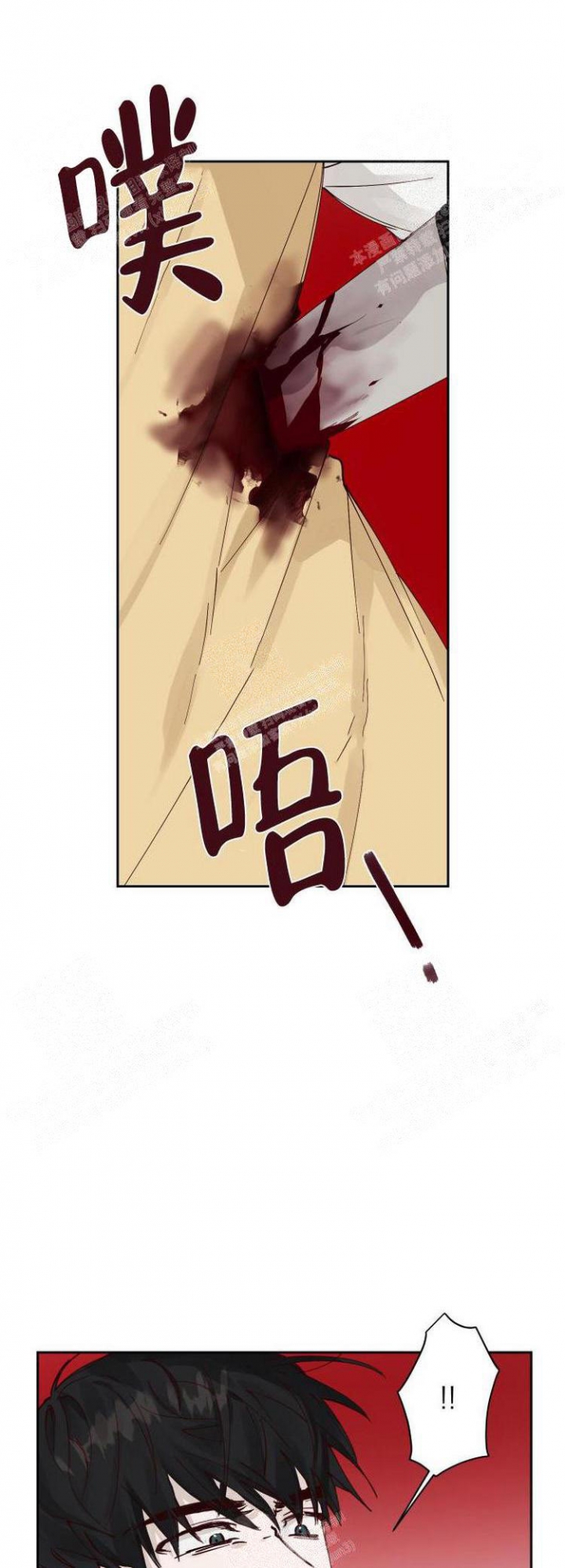 《不负责任地爱》漫画最新章节第10话免费下拉式在线观看章节第【14】张图片