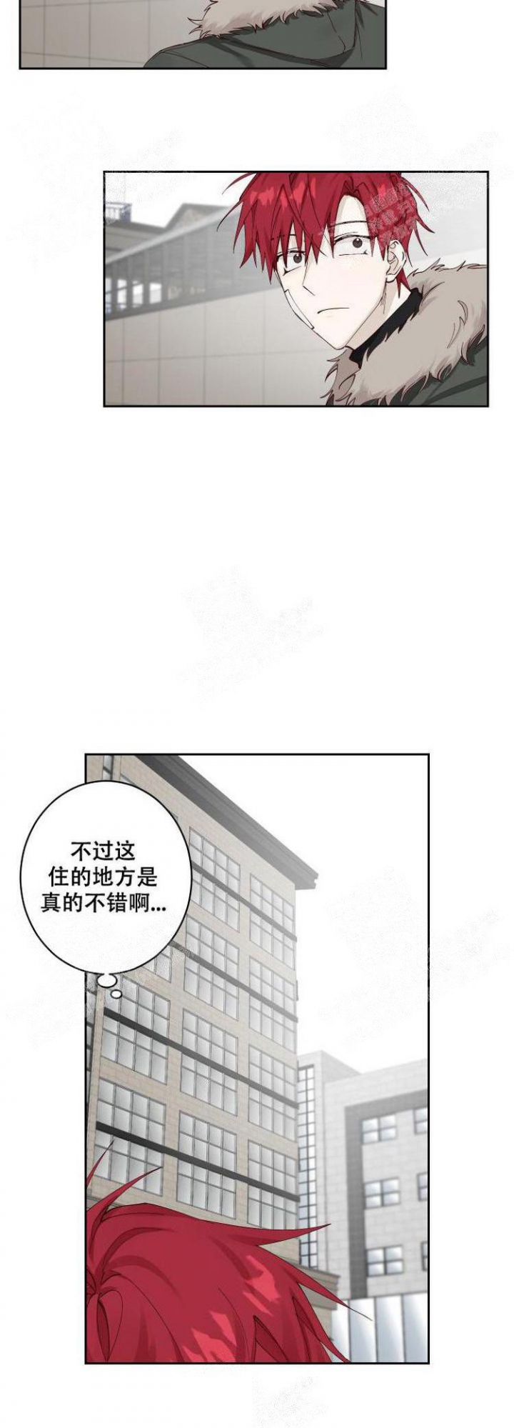 《不负责任地爱》漫画最新章节第8话免费下拉式在线观看章节第【14】张图片