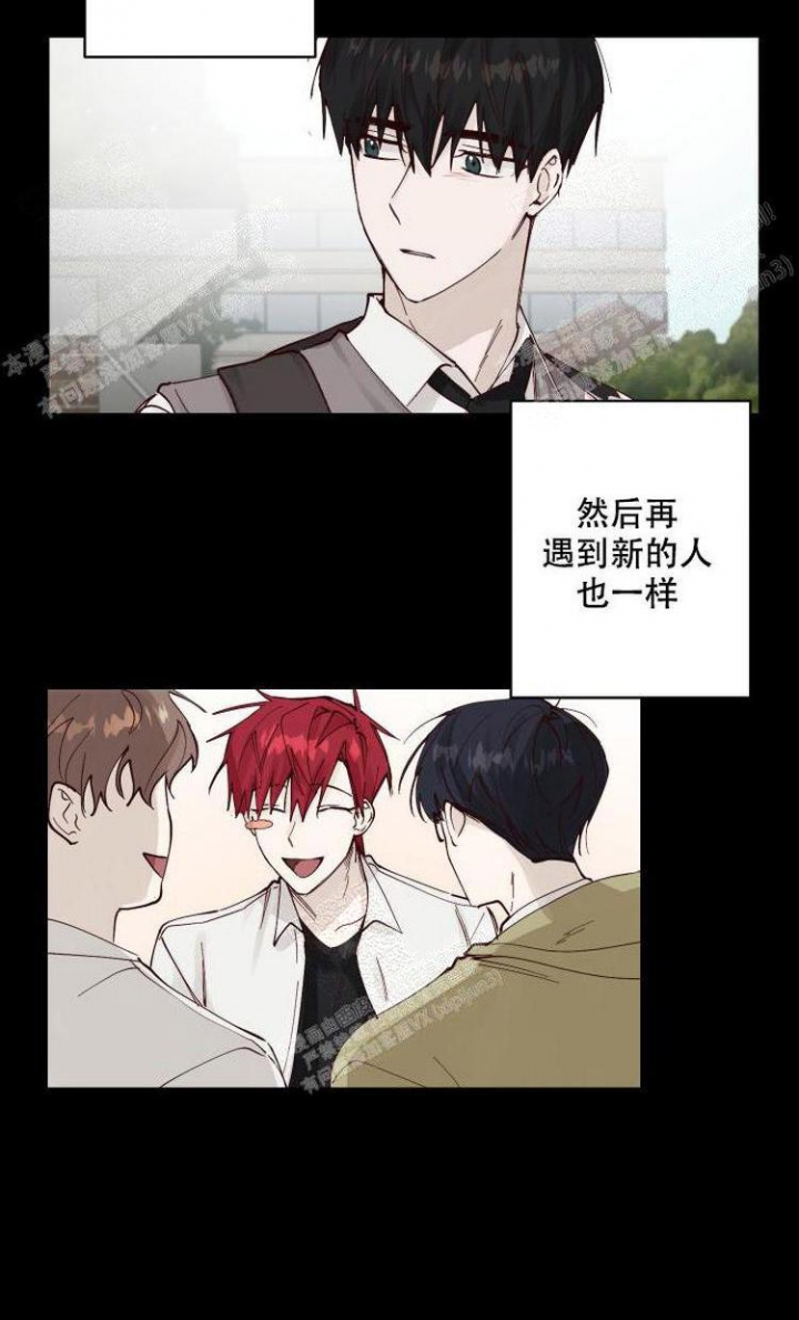 《不负责任地爱》漫画最新章节第7话免费下拉式在线观看章节第【7】张图片