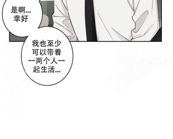 《不负责任地爱》漫画最新章节第5话免费下拉式在线观看章节第【9】张图片