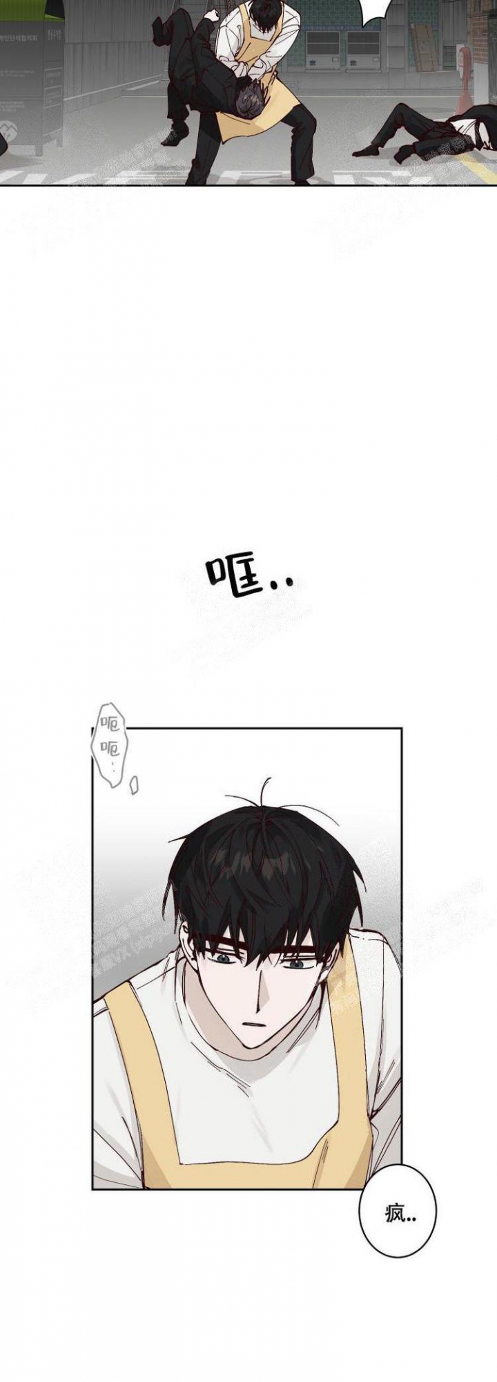《不负责任地爱》漫画最新章节第10话免费下拉式在线观看章节第【9】张图片