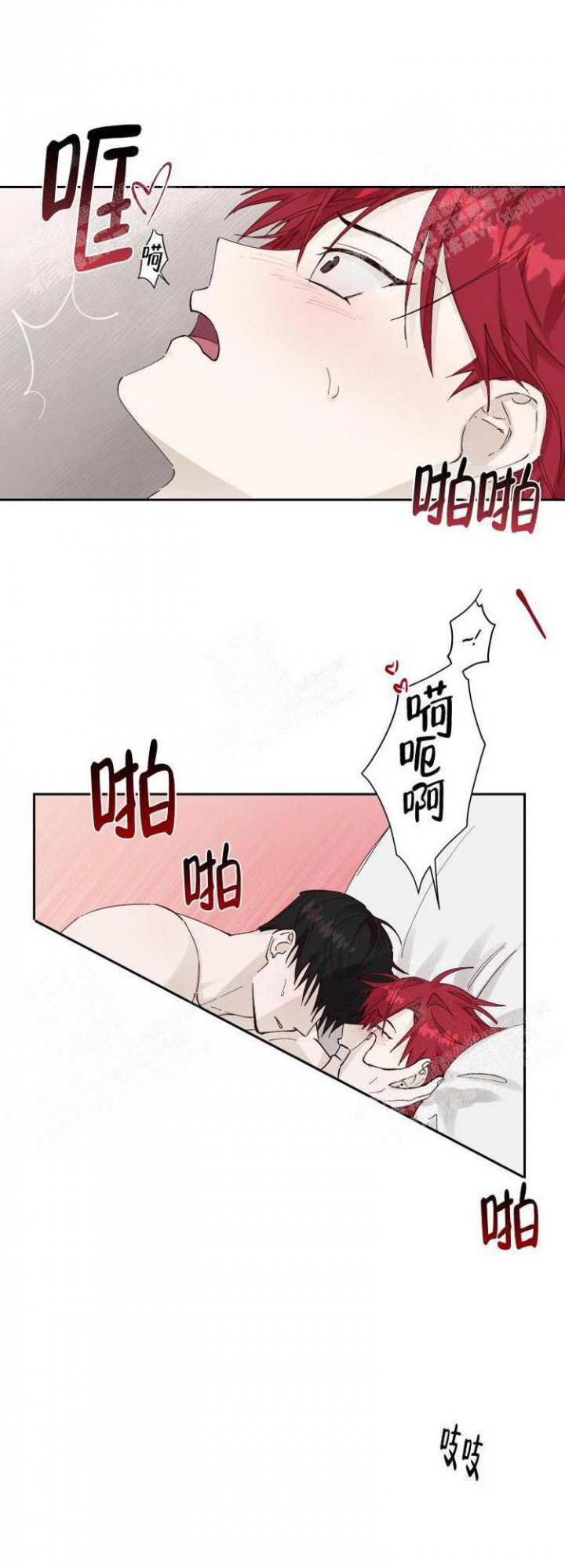 《不负责任地爱》漫画最新章节第7话免费下拉式在线观看章节第【14】张图片