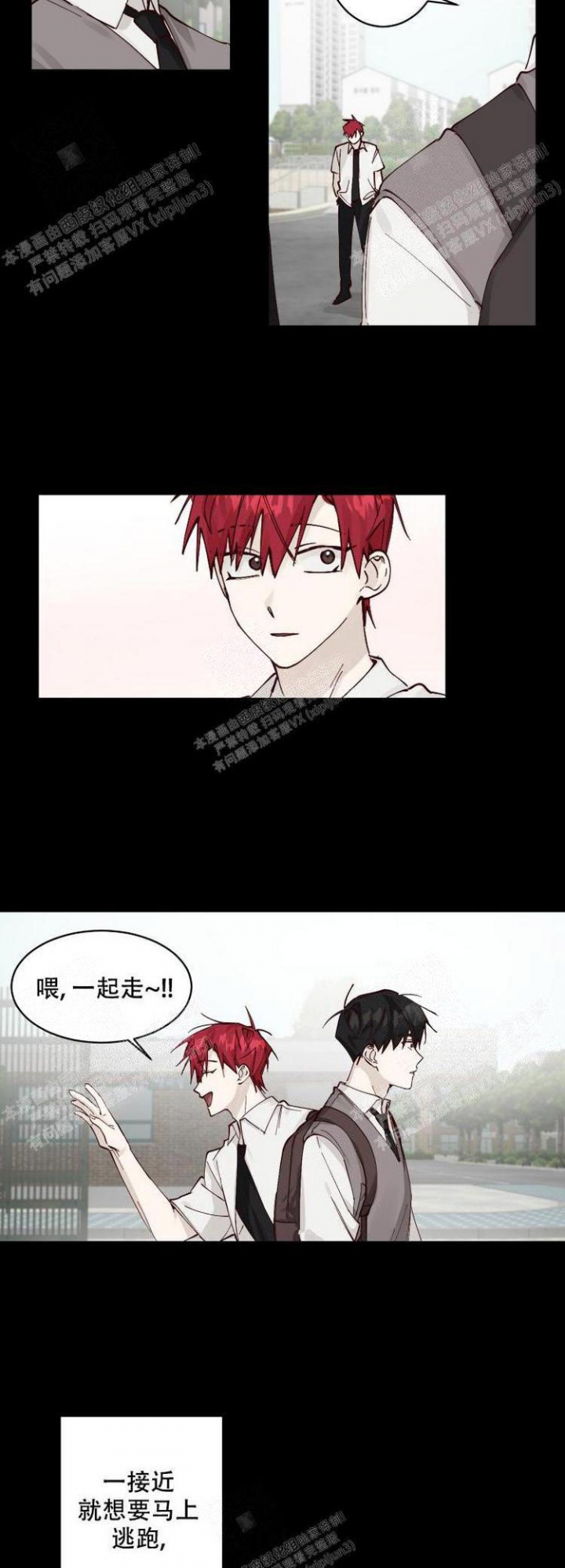 《不负责任地爱》漫画最新章节第7话免费下拉式在线观看章节第【6】张图片