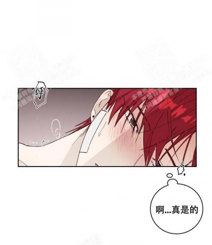 《不负责任地爱》漫画最新章节第8话免费下拉式在线观看章节第【7】张图片