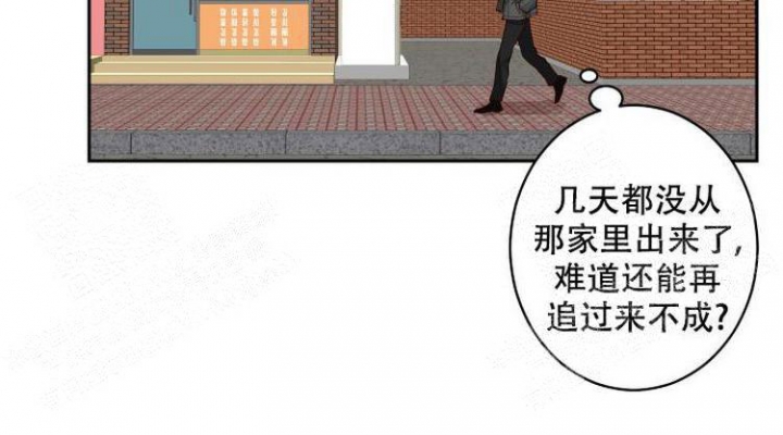 《不负责任地爱》漫画最新章节第9话免费下拉式在线观看章节第【3】张图片