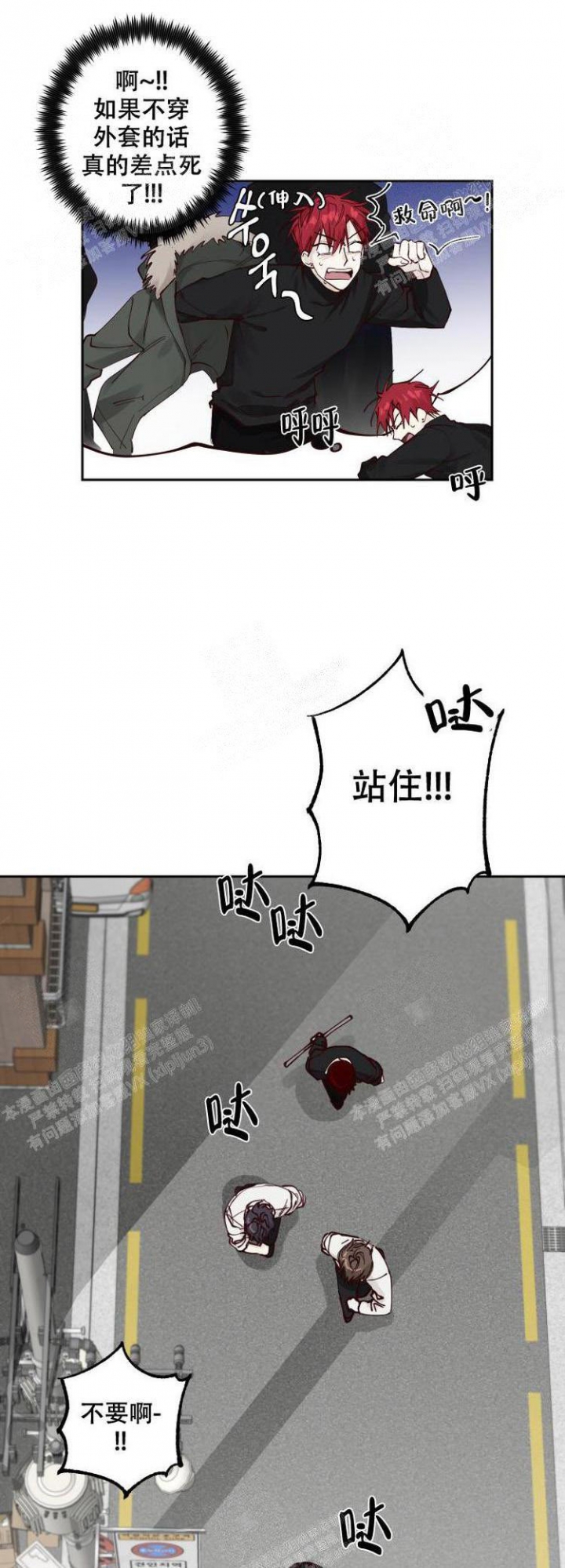 《不负责任地爱》漫画最新章节第9话免费下拉式在线观看章节第【15】张图片