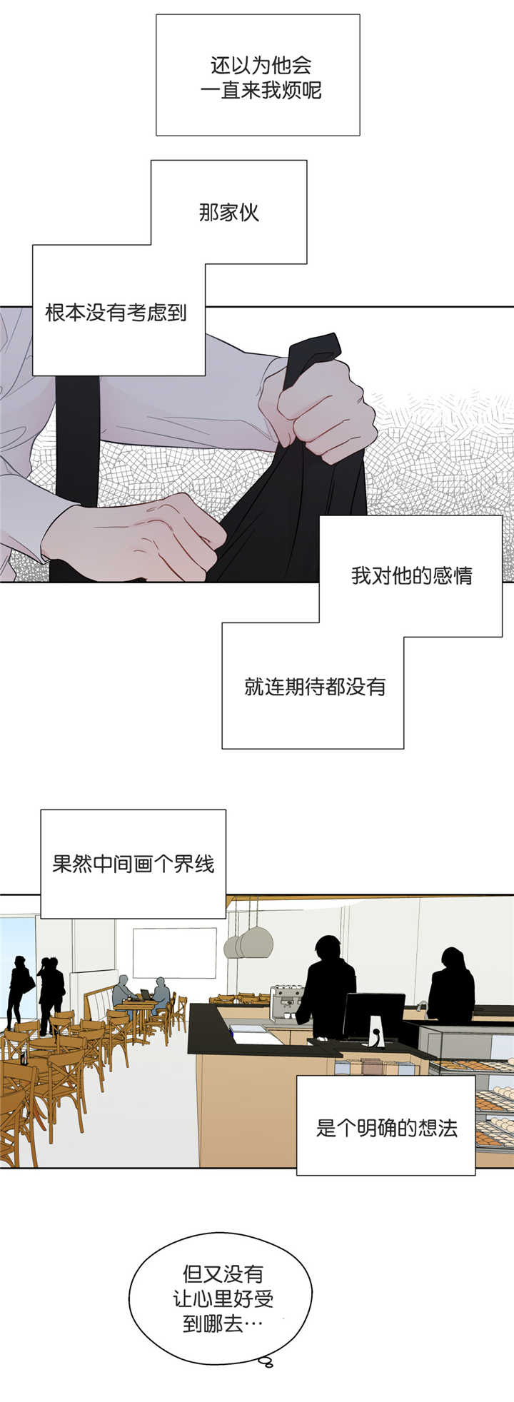 《如幻初醒》漫画最新章节第40话免费下拉式在线观看章节第【3】张图片