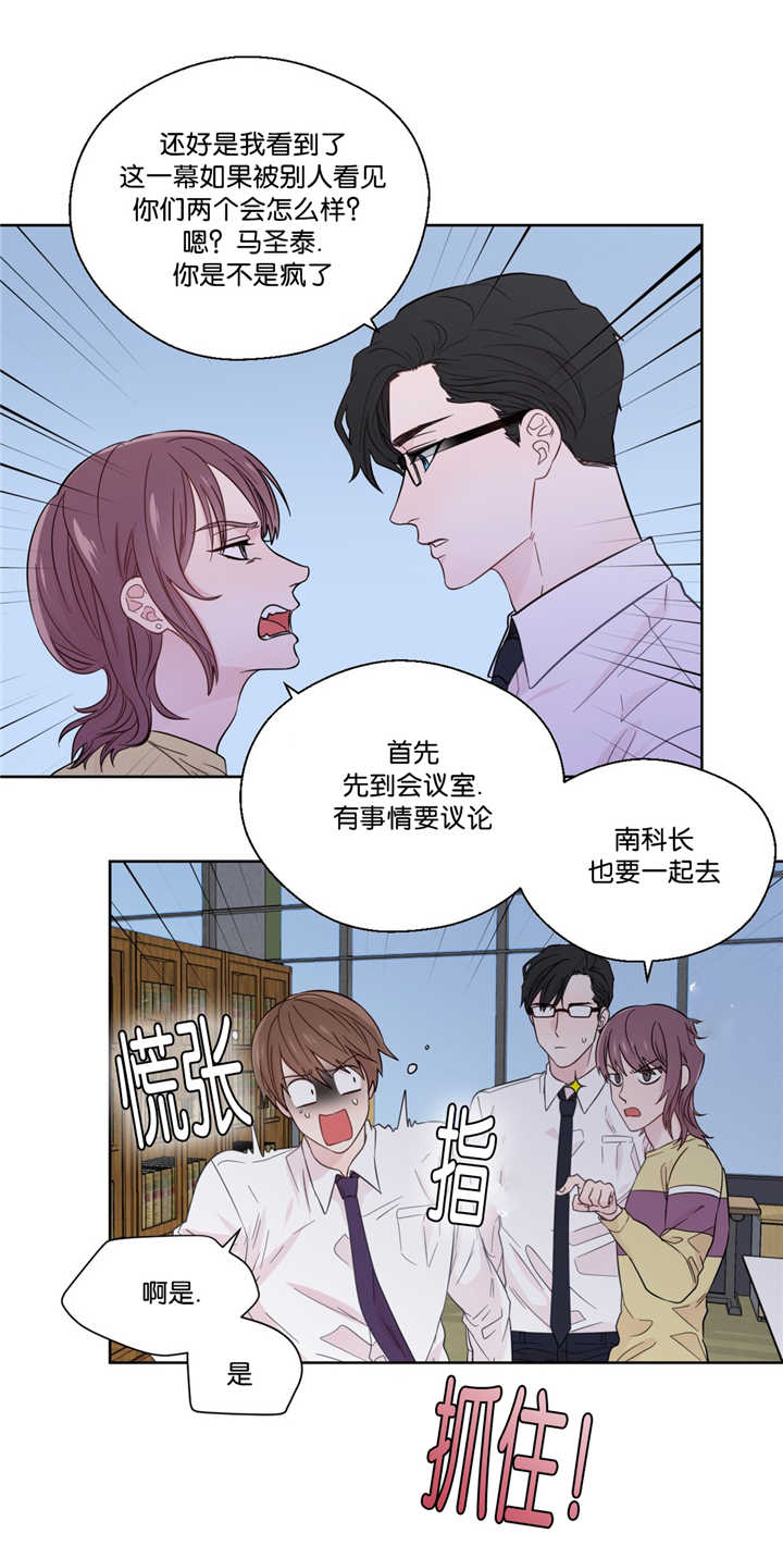 《如幻初醒》漫画最新章节第34话免费下拉式在线观看章节第【7】张图片