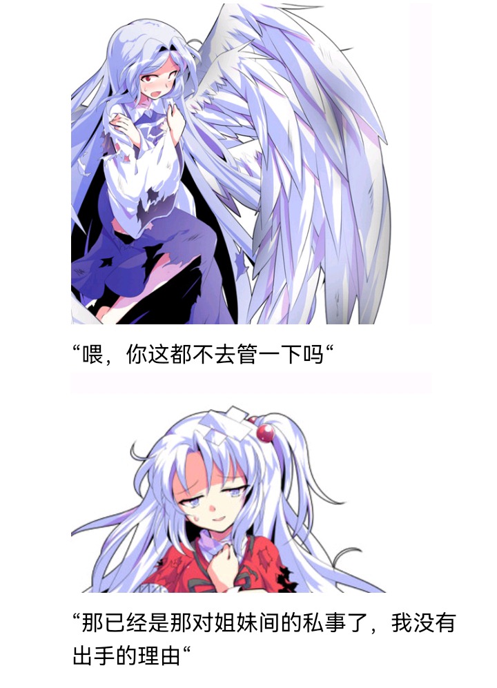 《【安科】过于漫长的幻想入》漫画最新章节魔女（十五）免费下拉式在线观看章节第【9】张图片