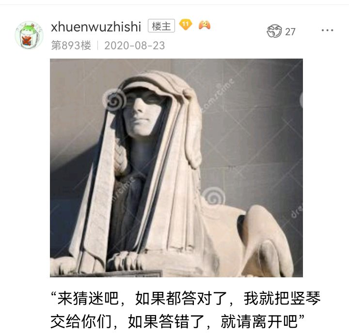 《【安科】过于漫长的幻想入》漫画最新章节诸神（四）免费下拉式在线观看章节第【24】张图片