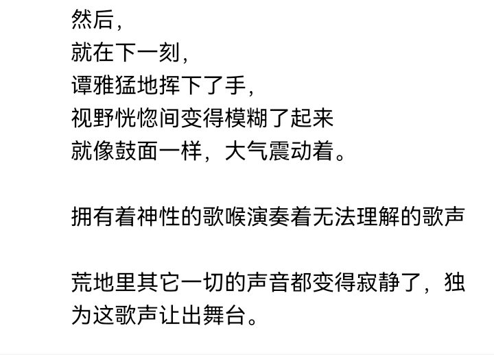 《【安科】过于漫长的幻想入》漫画最新章节诸神（四）免费下拉式在线观看章节第【74】张图片