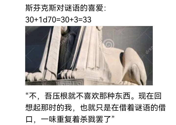 《【安科】过于漫长的幻想入》漫画最新章节诸神（四）免费下拉式在线观看章节第【26】张图片