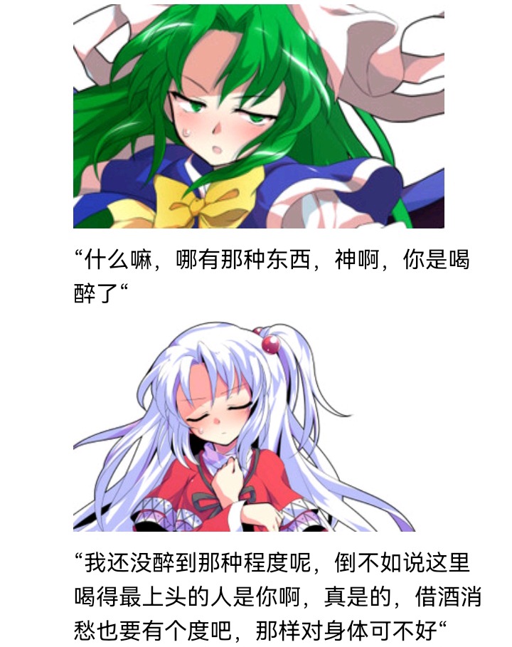 《【安科】过于漫长的幻想入》漫画最新章节魔女（十二）免费下拉式在线观看章节第【72】张图片