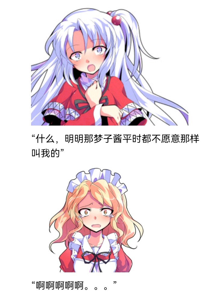 《【安科】过于漫长的幻想入》漫画最新章节魔女（十三）免费下拉式在线观看章节第【63】张图片