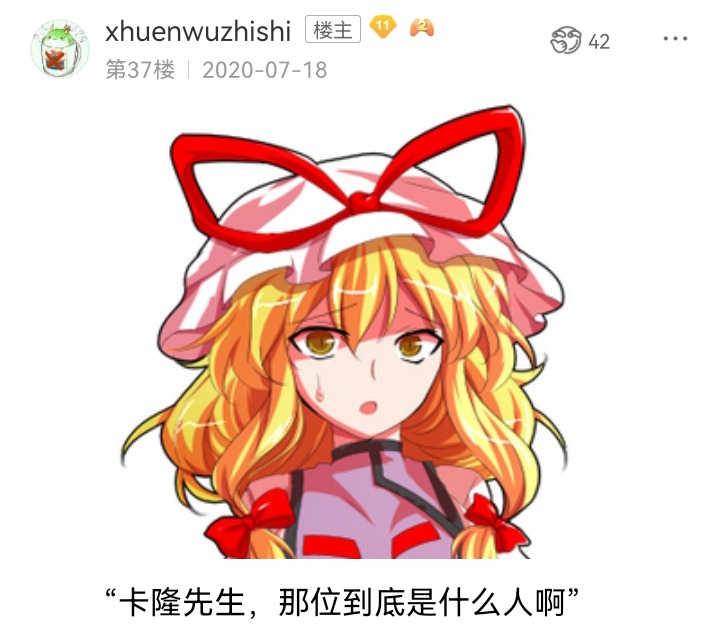 《【安科】过于漫长的幻想入》漫画最新章节妖狐（二）免费下拉式在线观看章节第【31】张图片