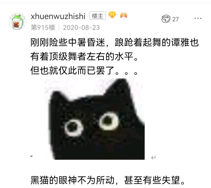 《【安科】过于漫长的幻想入》漫画最新章节诸神（四）免费下拉式在线观看章节第【72】张图片