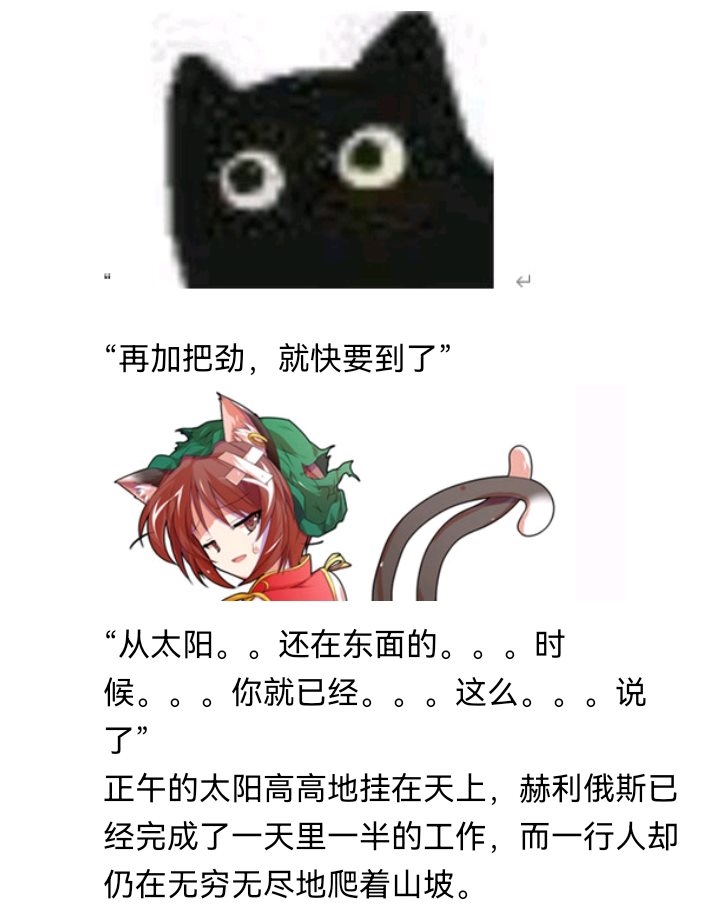 《【安科】过于漫长的幻想入》漫画最新章节诸神（四）免费下拉式在线观看章节第【2】张图片