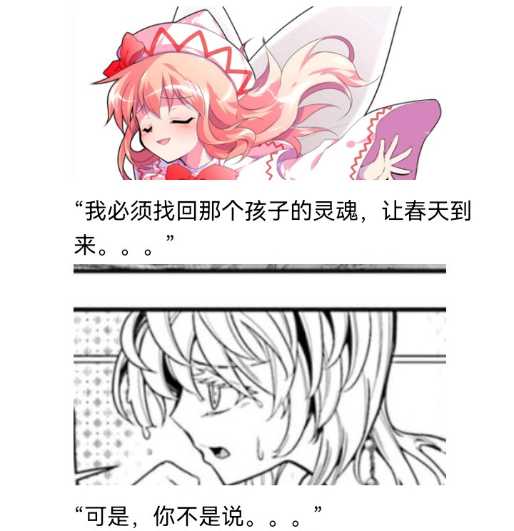 《【安科】过于漫长的幻想入》漫画最新章节魔女（六）免费下拉式在线观看章节第【70】张图片