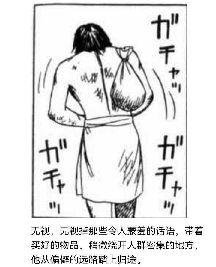 《【安科】过于漫长的幻想入》漫画最新章节妖狐（七）免费下拉式在线观看章节第【24】张图片