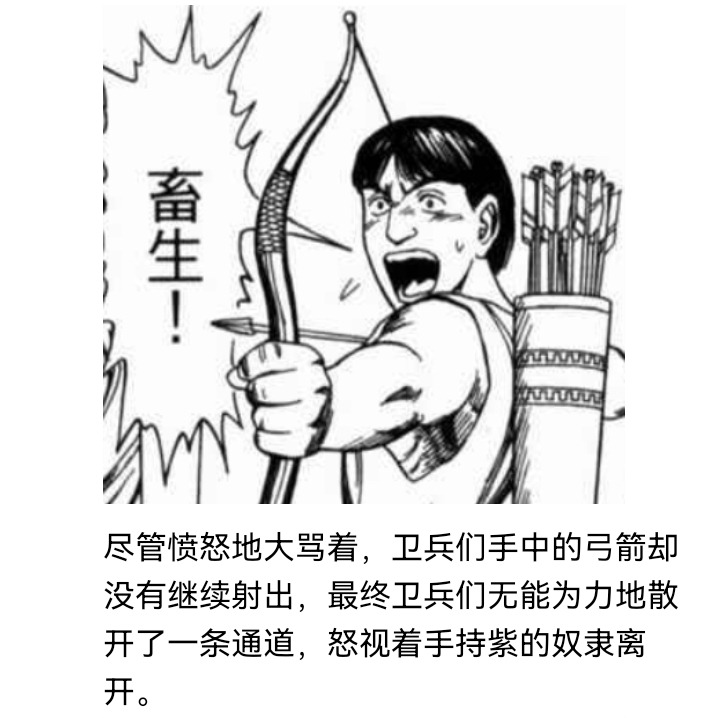 《【安科】过于漫长的幻想入》漫画最新章节妖狐（六）免费下拉式在线观看章节第【44】张图片