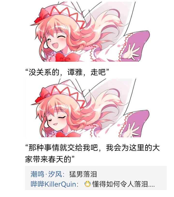 《【安科】过于漫长的幻想入》漫画最新章节魔女（六）免费下拉式在线观看章节第【71】张图片