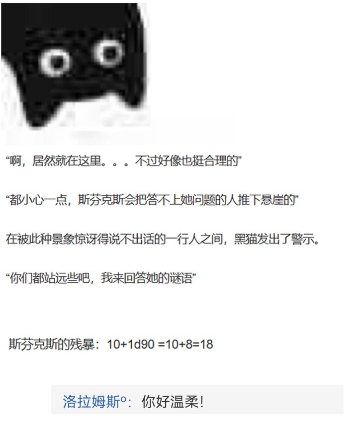 《【安科】过于漫长的幻想入》漫画最新章节诸神（四）免费下拉式在线观看章节第【12】张图片