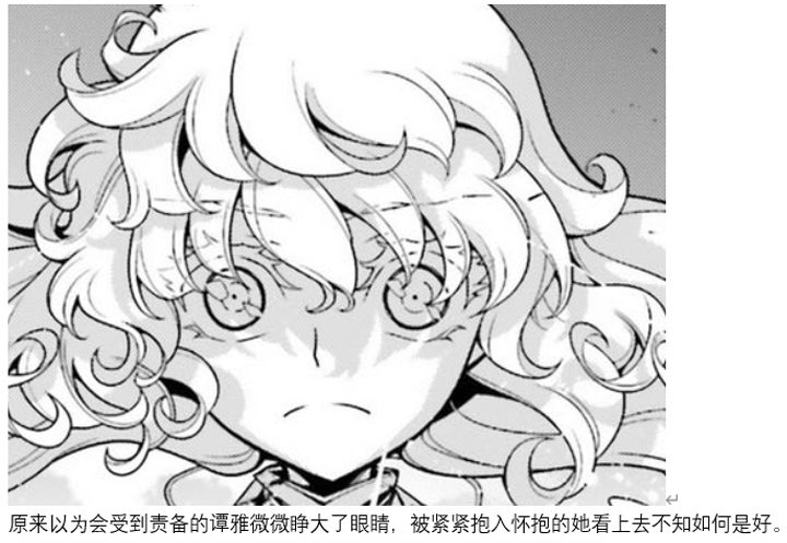 《【安科】过于漫长的幻想入》漫画最新章节诸神（四）免费下拉式在线观看章节第【62】张图片