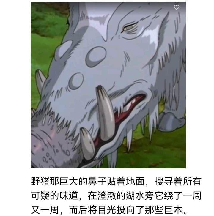 《【安科】过于漫长的幻想入》漫画最新章节诸神（三）免费下拉式在线观看章节第【5】张图片