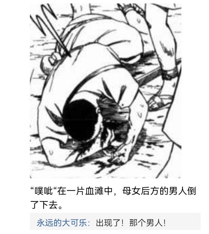 《【安科】过于漫长的幻想入》漫画最新章节妖狐（六）免费下拉式在线观看章节第【22】张图片