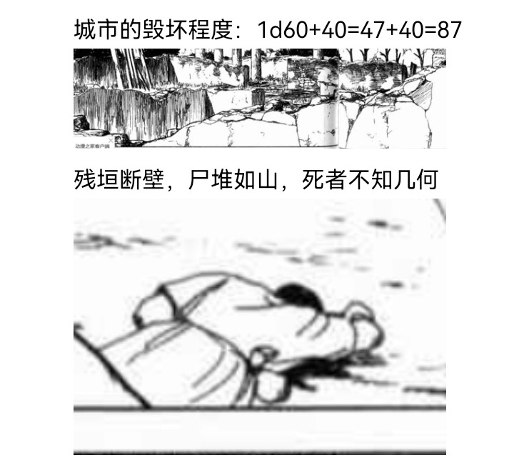 《【安科】过于漫长的幻想入》漫画最新章节妖狐（六）免费下拉式在线观看章节第【4】张图片