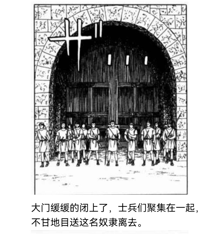 《【安科】过于漫长的幻想入》漫画最新章节妖狐（六）免费下拉式在线观看章节第【49】张图片