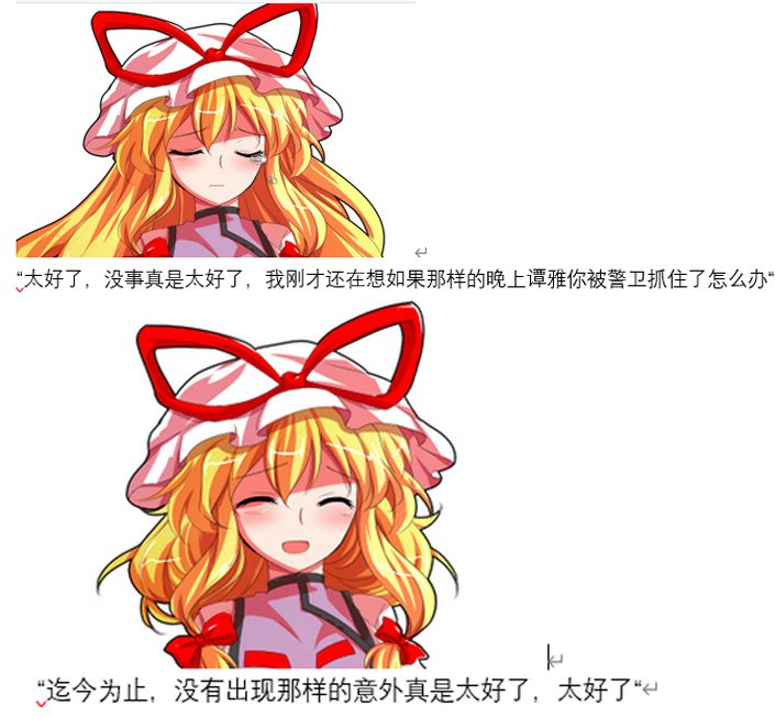 《【安科】过于漫长的幻想入》漫画最新章节诸神（四）免费下拉式在线观看章节第【64】张图片