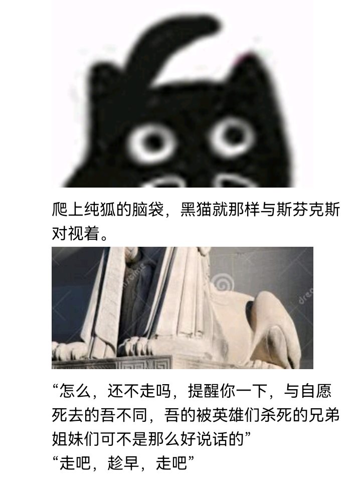 《【安科】过于漫长的幻想入》漫画最新章节诸神（四）免费下拉式在线观看章节第【19】张图片