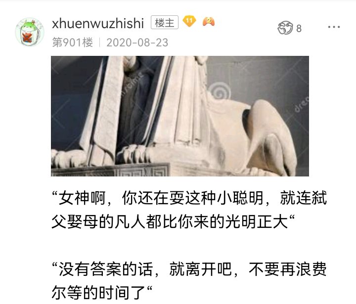 《【安科】过于漫长的幻想入》漫画最新章节诸神（四）免费下拉式在线观看章节第【48】张图片