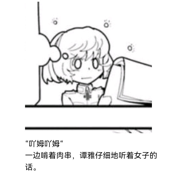 《【安科】过于漫长的幻想入》漫画最新章节魔女（七）免费下拉式在线观看章节第【79】张图片