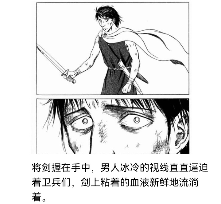 《【安科】过于漫长的幻想入》漫画最新章节妖狐（六）免费下拉式在线观看章节第【43】张图片