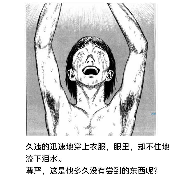 《【安科】过于漫长的幻想入》漫画最新章节妖狐（七）免费下拉式在线观看章节第【30】张图片