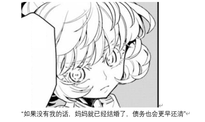 《【安科】过于漫长的幻想入》漫画最新章节魔女（一）免费下拉式在线观看章节第【64】张图片