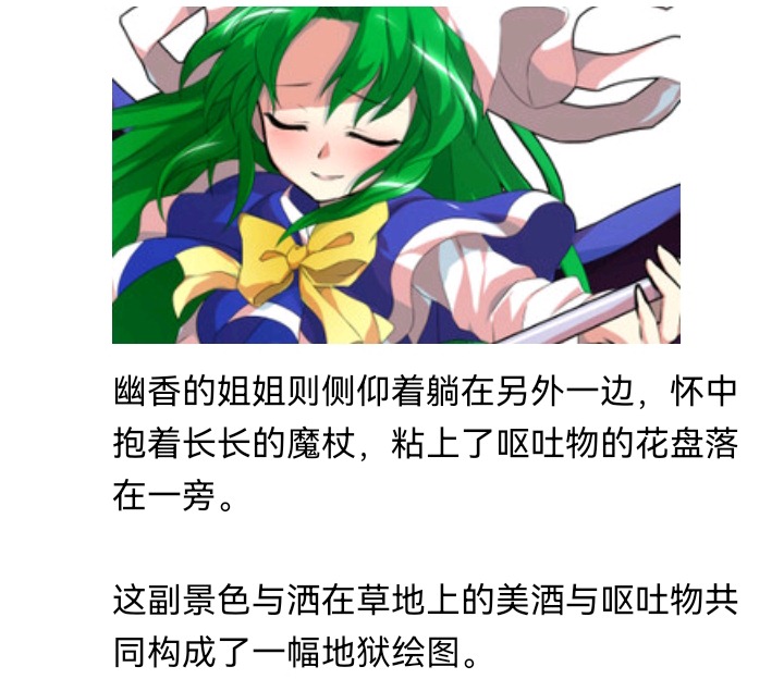 《【安科】过于漫长的幻想入》漫画最新章节魔女（十三）免费下拉式在线观看章节第【17】张图片