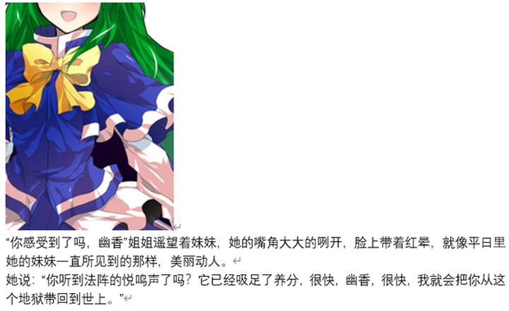 《【安科】过于漫长的幻想入》漫画最新章节魔女（十五）免费下拉式在线观看章节第【112】张图片