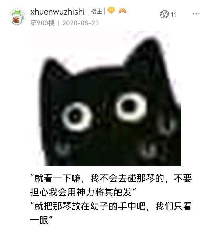 《【安科】过于漫长的幻想入》漫画最新章节诸神（四）免费下拉式在线观看章节第【46】张图片