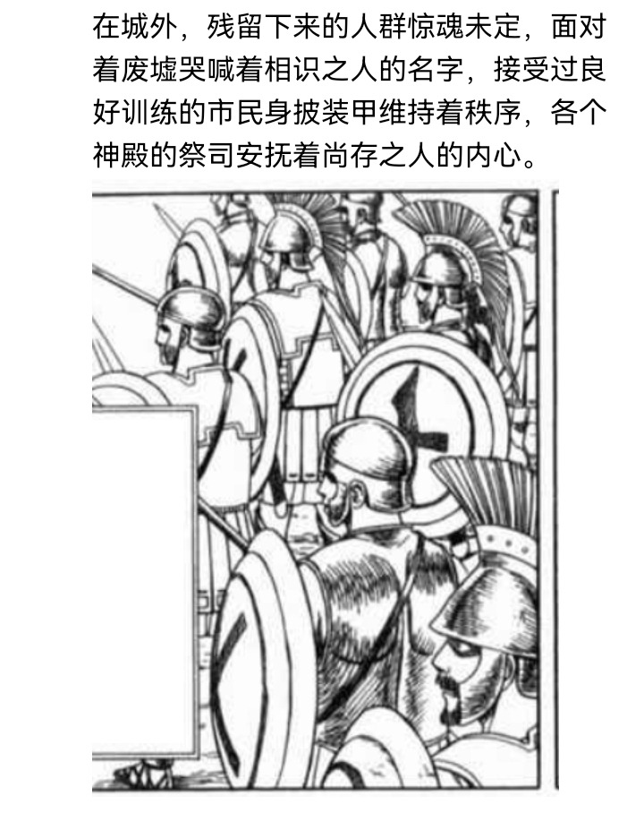 《【安科】过于漫长的幻想入》漫画最新章节妖狐（六）免费下拉式在线观看章节第【6】张图片