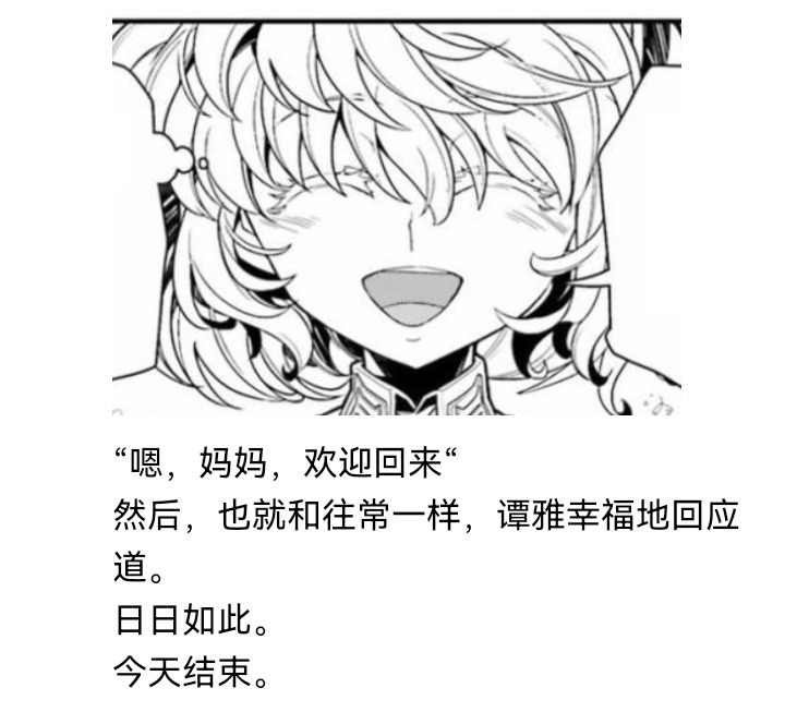 《【安科】过于漫长的幻想入》漫画最新章节妖狐（一）免费下拉式在线观看章节第【59】张图片