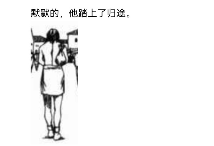 《【安科】过于漫长的幻想入》漫画最新章节妖狐（七）免费下拉式在线观看章节第【33】张图片