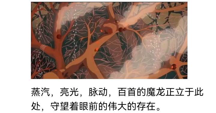 《【安科】过于漫长的幻想入》漫画最新章节诸神（三）免费下拉式在线观看章节第【59】张图片